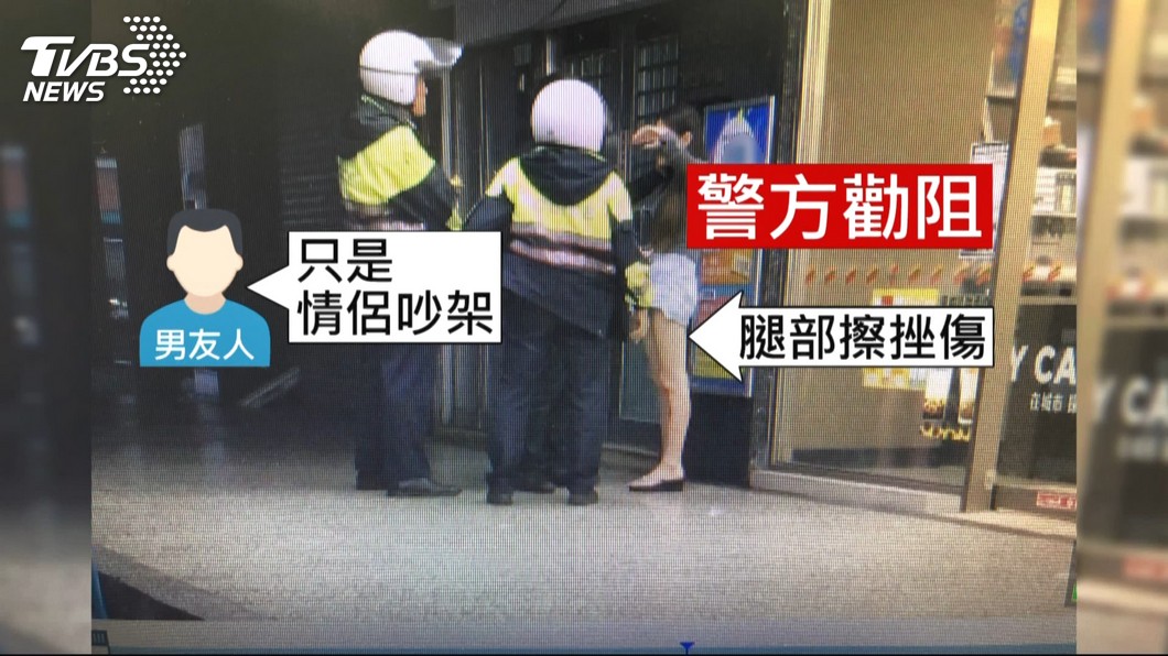 圖／TVBS