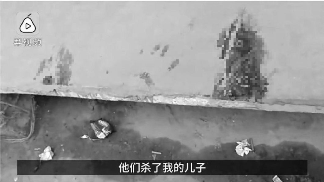 目前當地警方已經追查這群人的下落。(圖／翻攝自梨視頻)