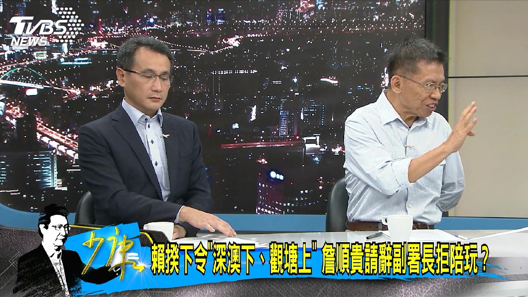 圖/TVBS