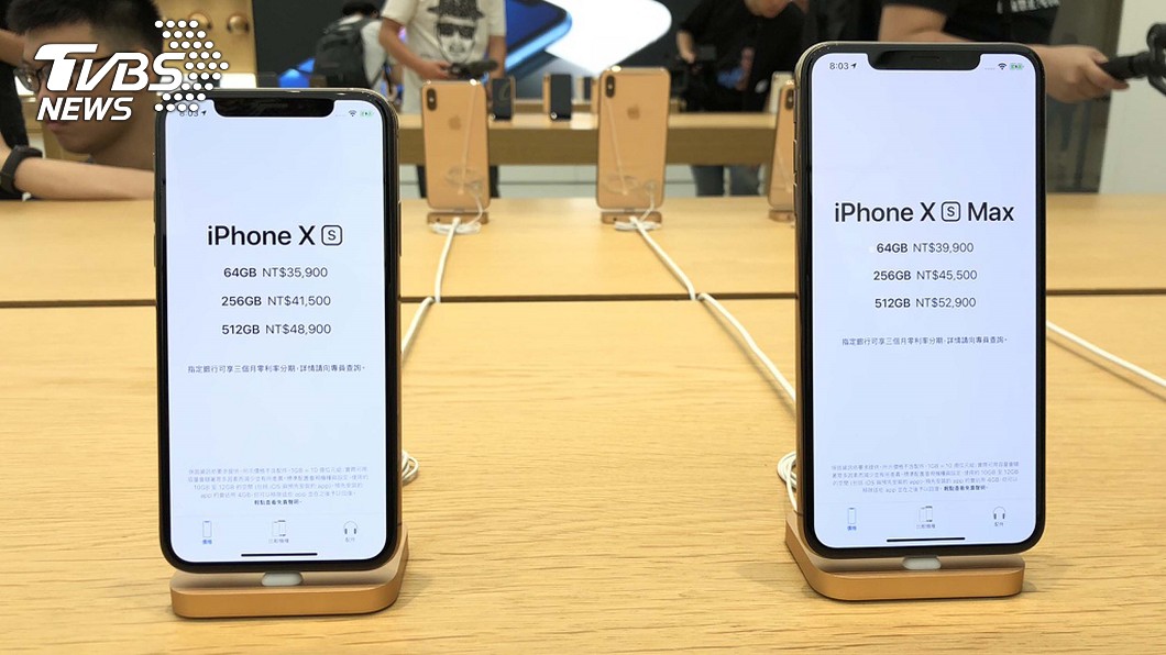 歡慶國慶！中午搶iPhone XS MAX下殺56折
