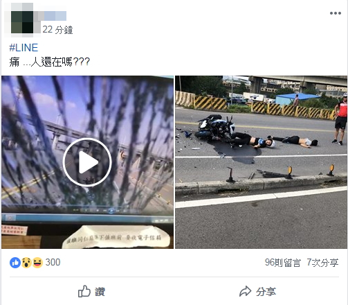 圖/翻攝自聯結車 大貨車 大客車 拉拉隊 運輸業 照片影片資訊分享團臉書