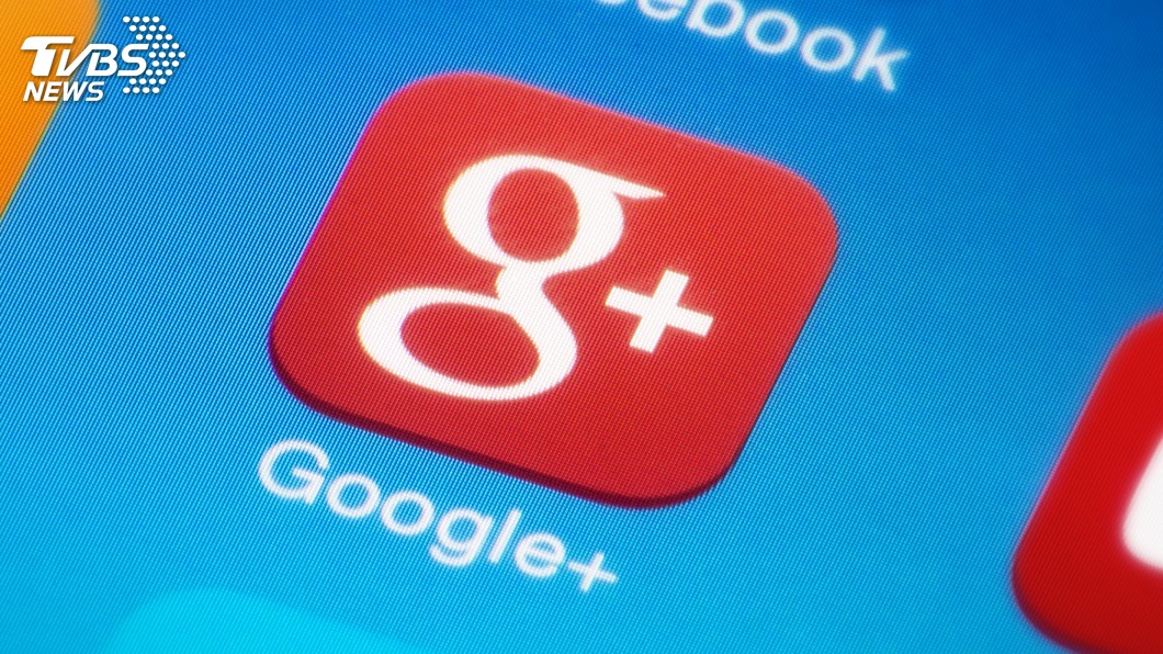 新漏洞暴露個資 Google+明年4月提早收攤