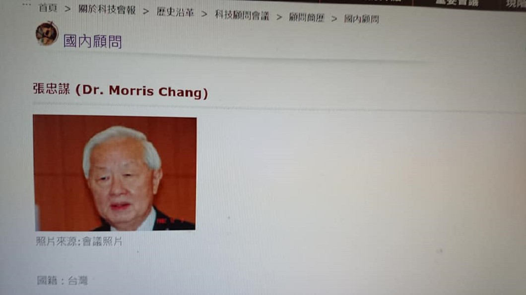 圖/翻攝自尹啟銘臉書