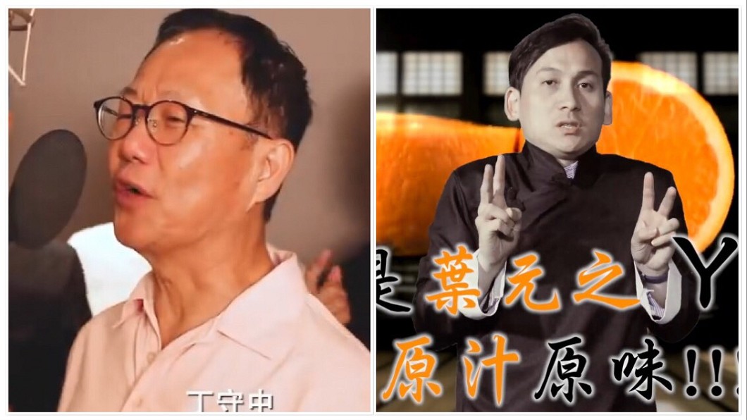丁守中洗腦RAP慘變數來寶　網推新北議員神曲打趴他