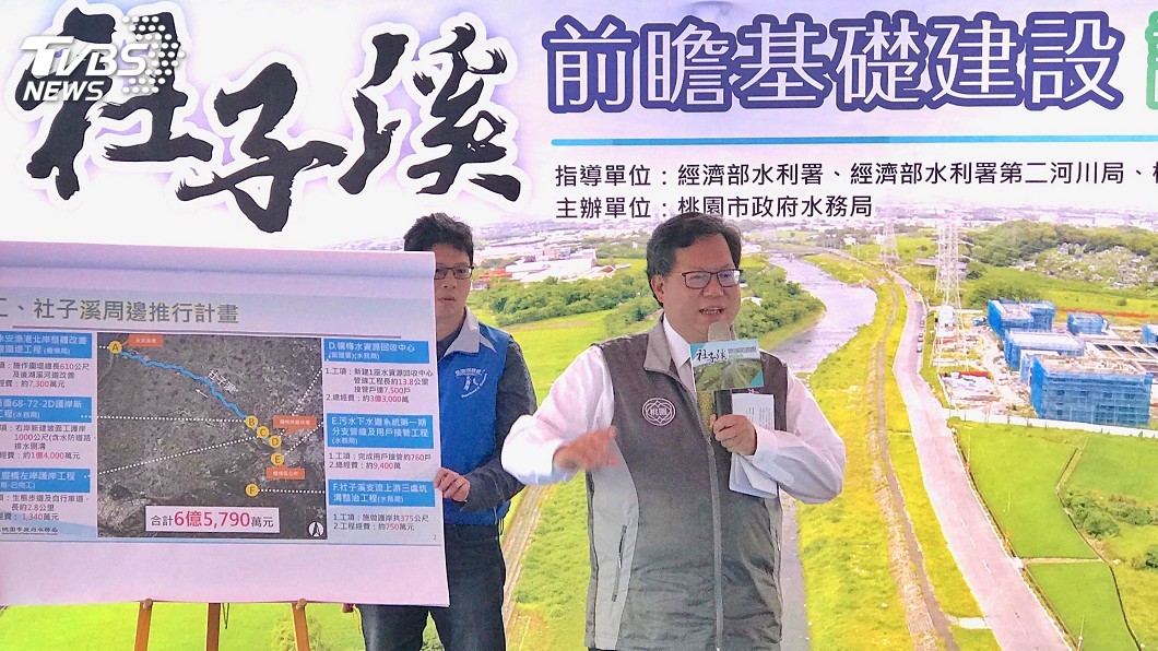 觀塘案通過環評　鄭文燦：從未答應列藻礁保護區
