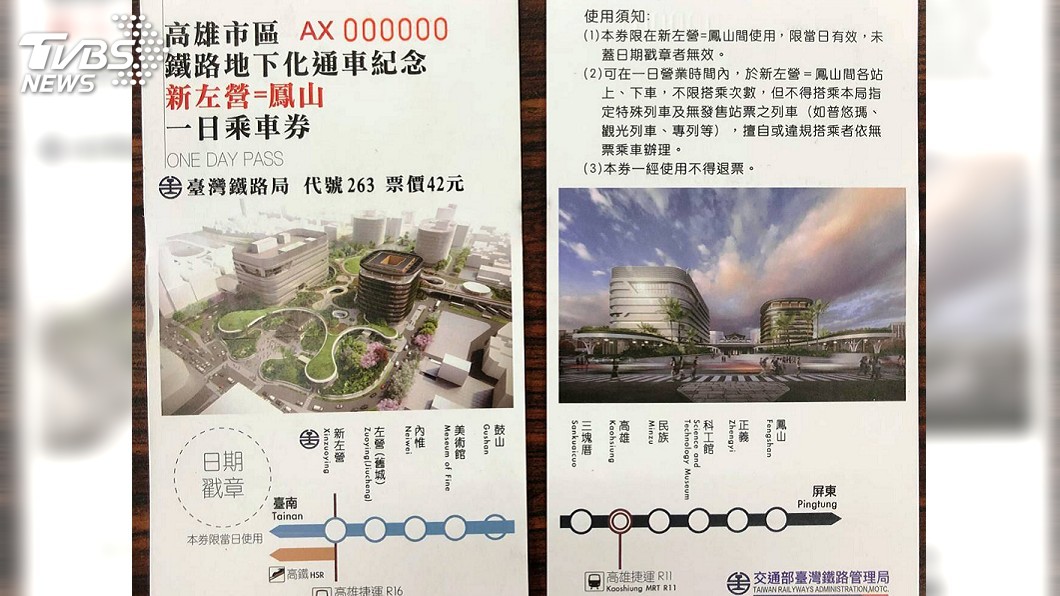 圖／中央社