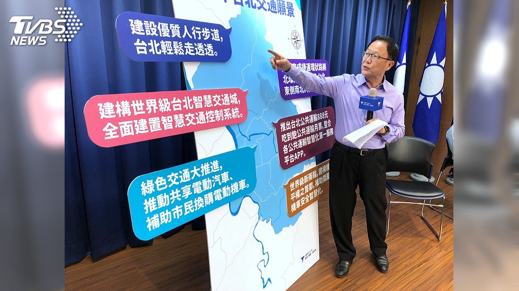 丁守中提六交通政策 籲建設捷運環狀線