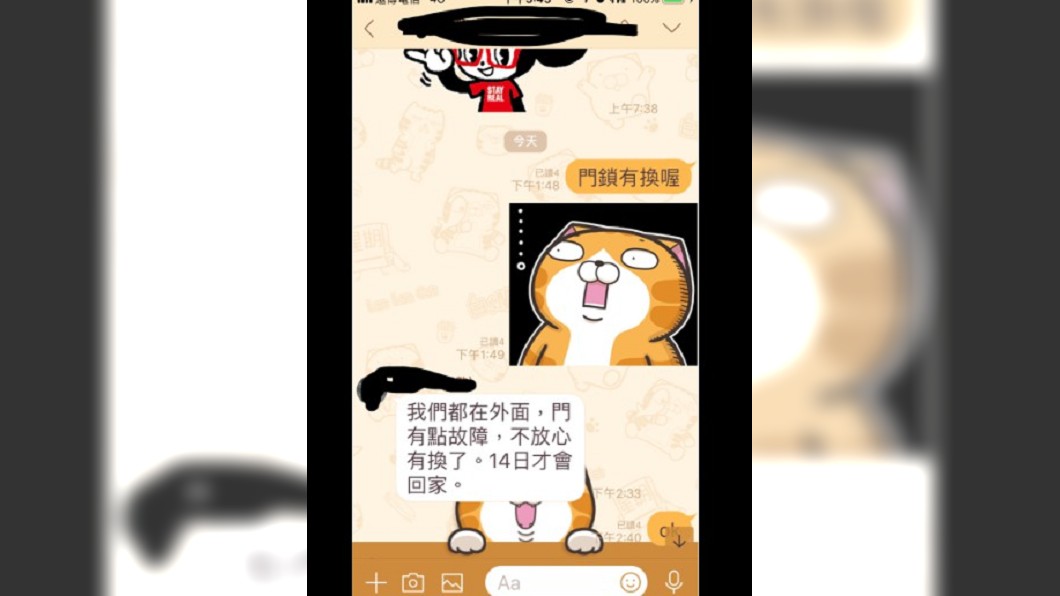 邊緣的極致…他回家才知換門鎖 家人幾張照片讓他崩潰了