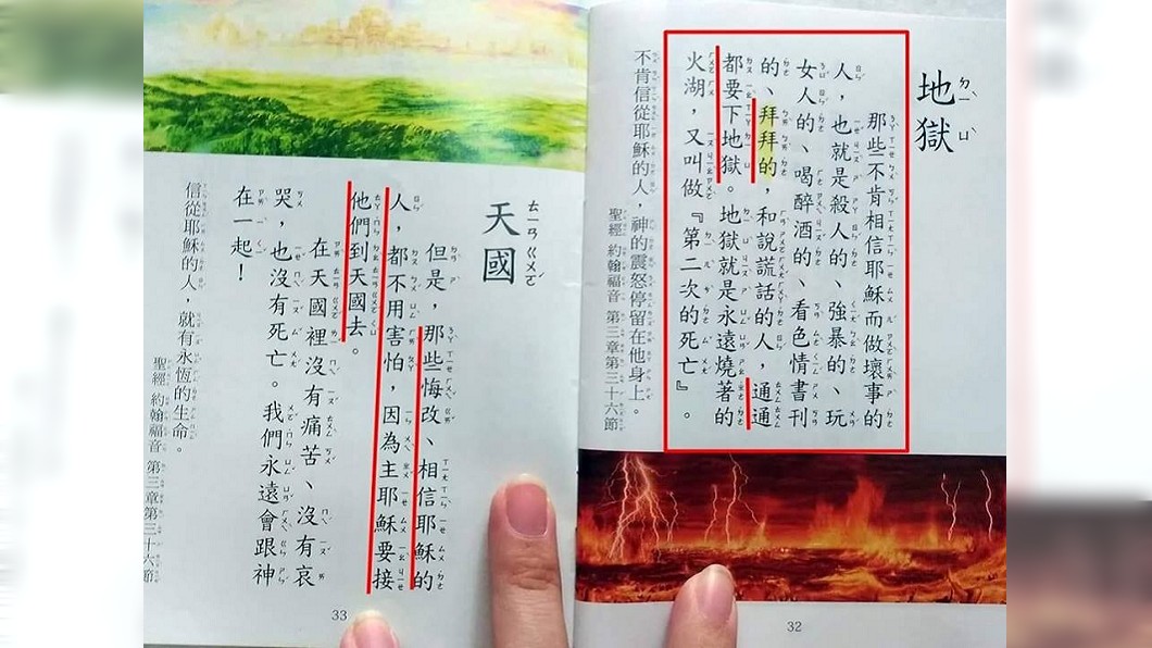 圖/翻攝自爆怨公社