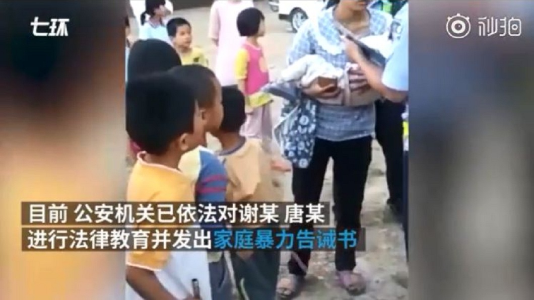目前孩子先由女方帶回,但警方也告誡不得再犯。(圖/翻攝自秒拍)