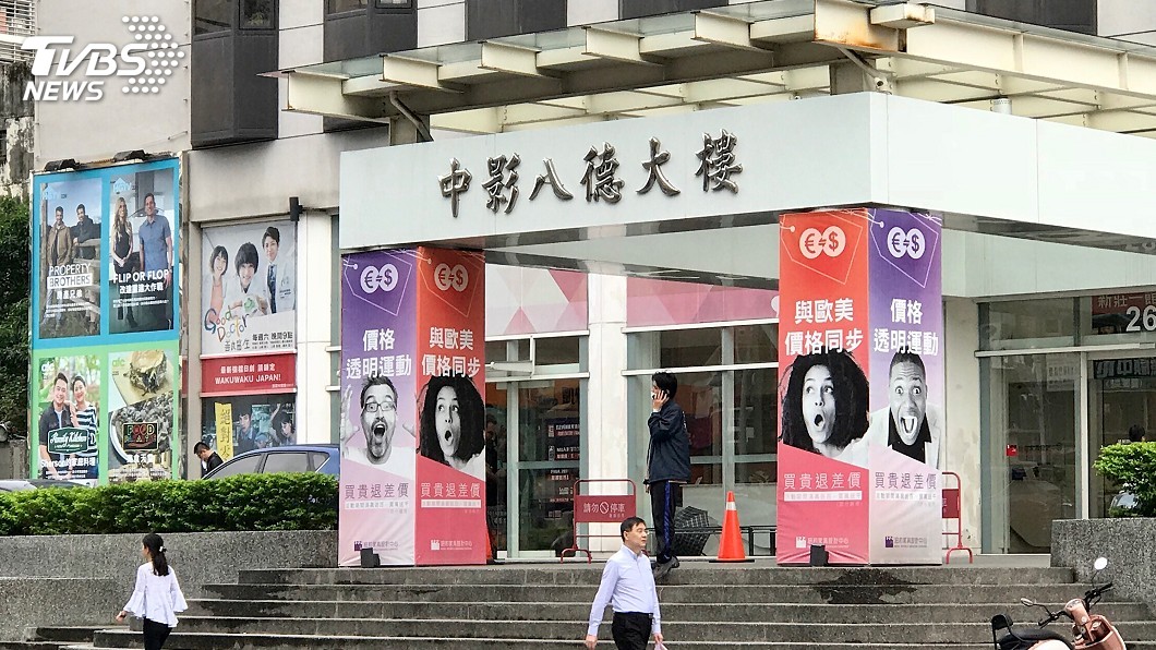 中影11日赴黨產會協商 戲院營運不受影響