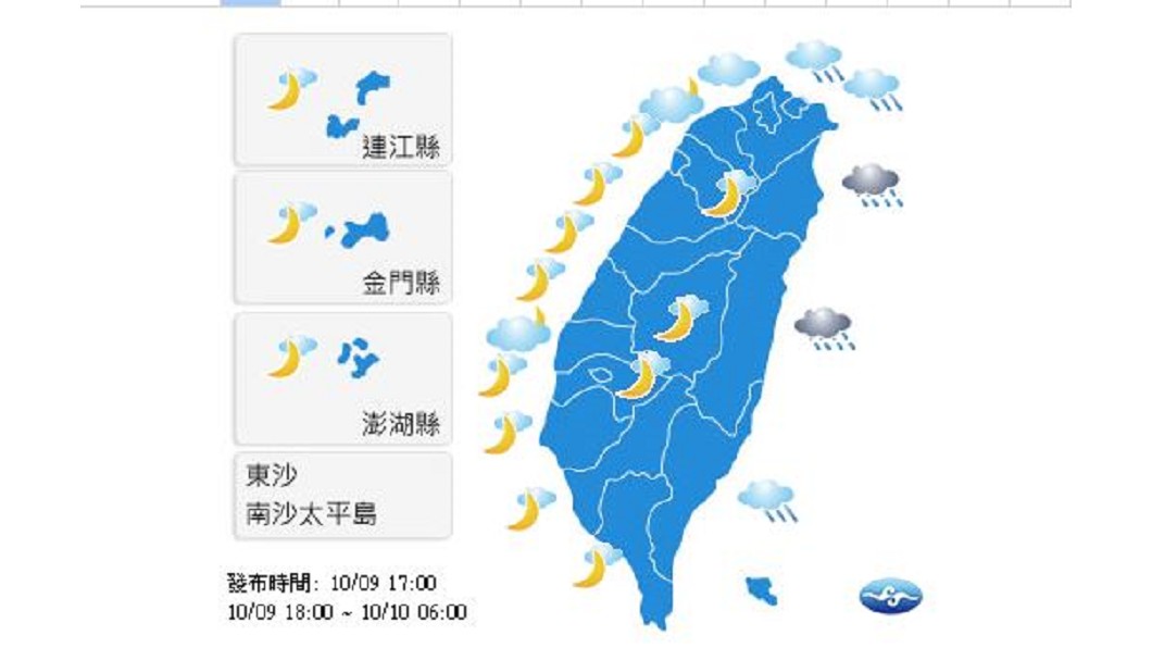 圖／中央氣象局