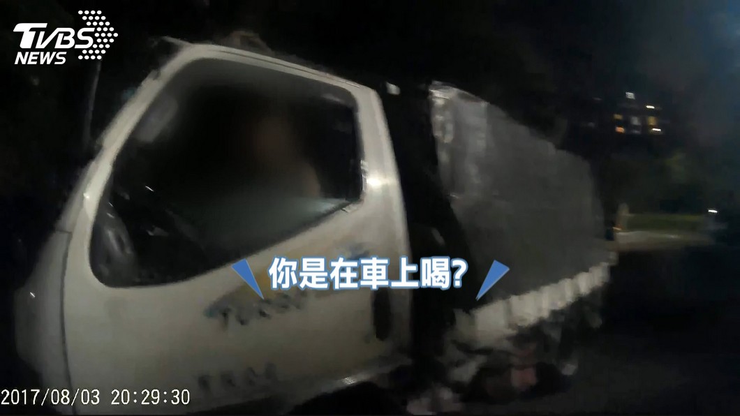 圖/TVBS