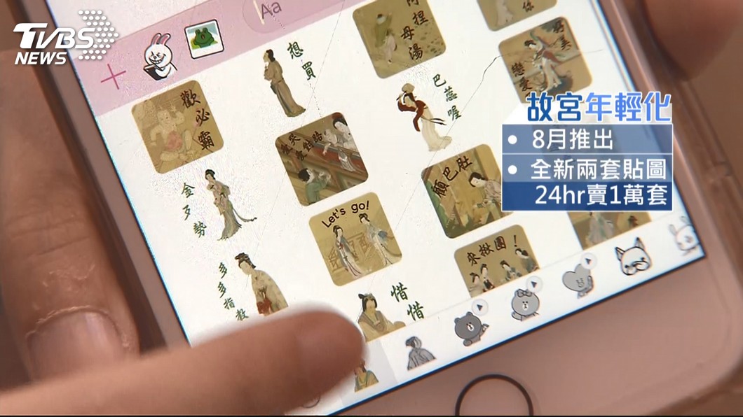 圖／TVBS