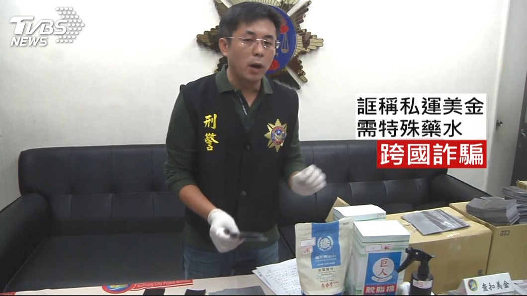 圖/TVBS