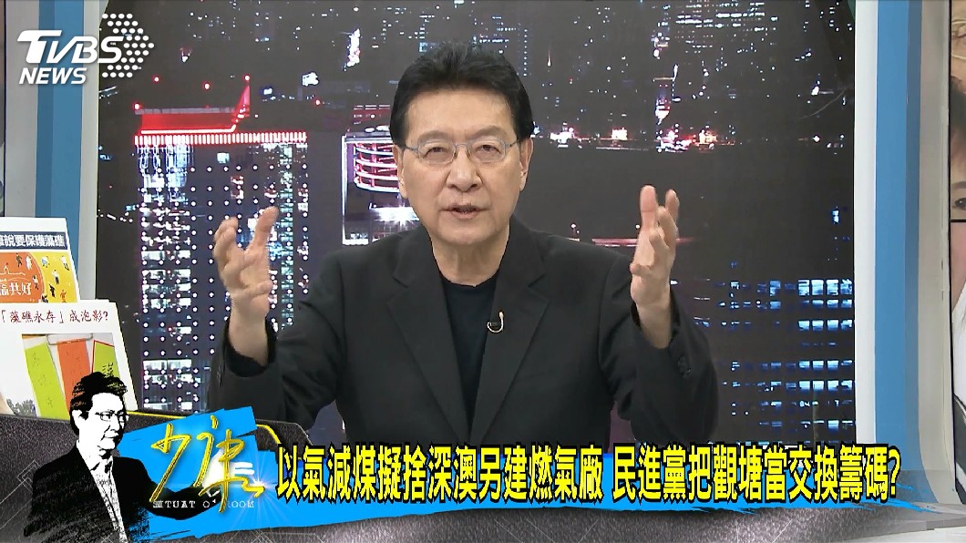 圖/TVBS