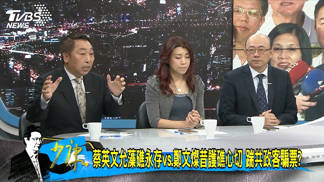 圖/TVBS