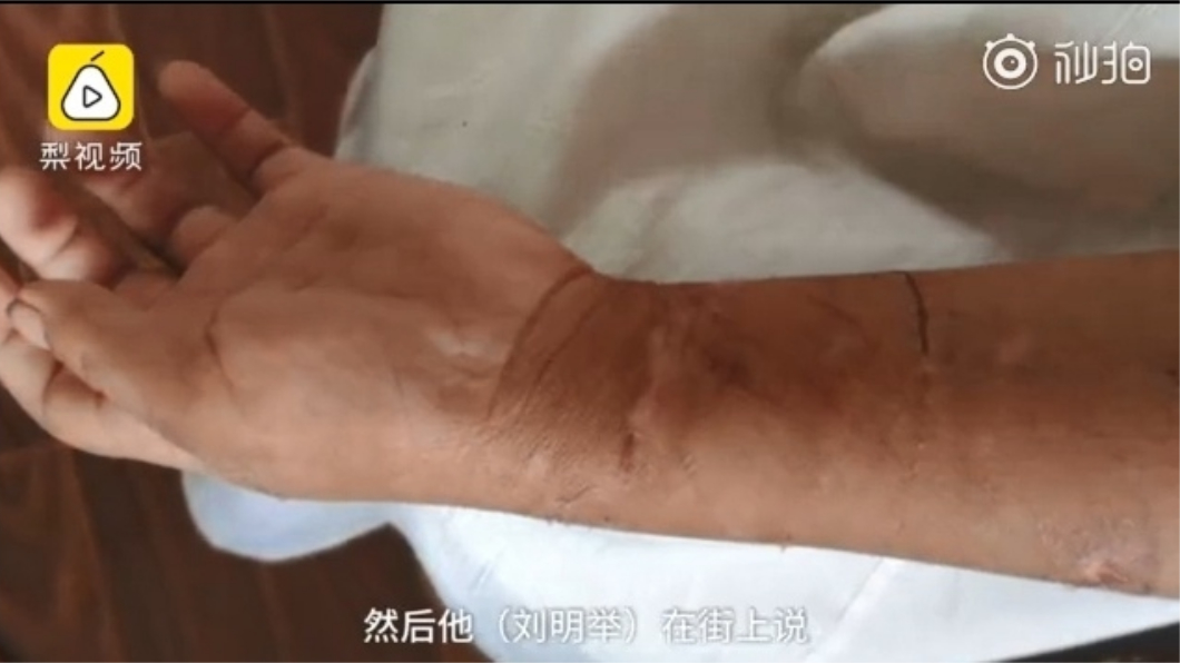 圖/翻攝自梨視頻