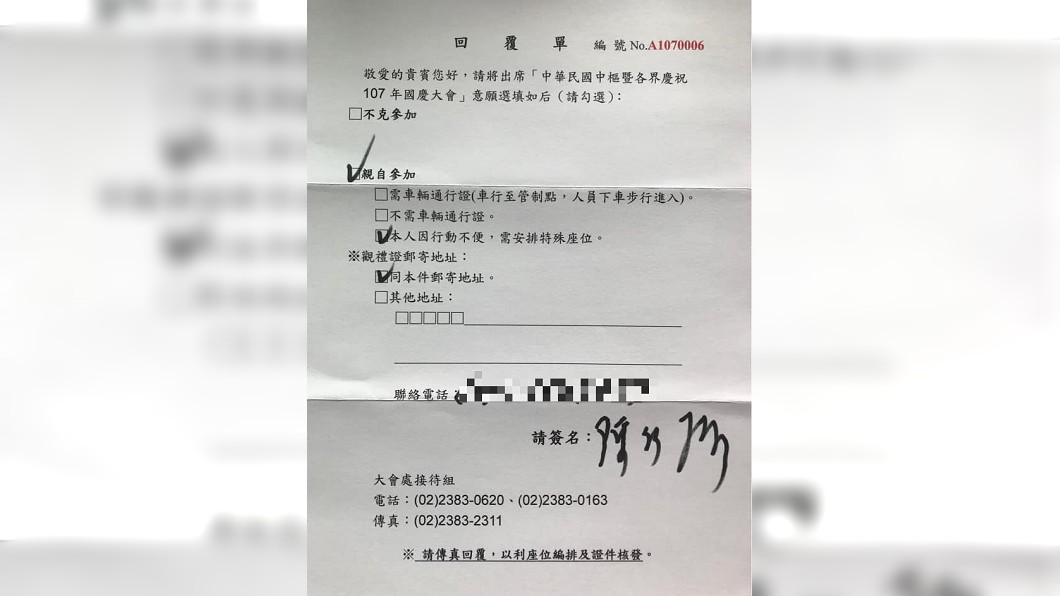 圖／翻攝自陳水扁新勇哥物語臉書