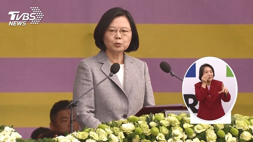 蔡英文國慶談話 「台灣不會升高對抗,也不屈從退讓」