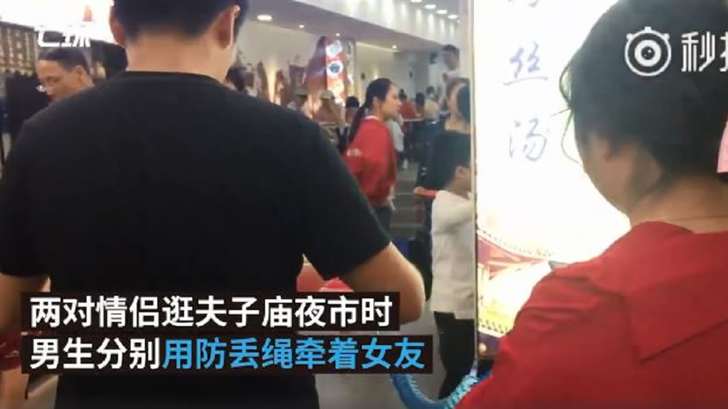 圖/翻攝自七環視頻微博