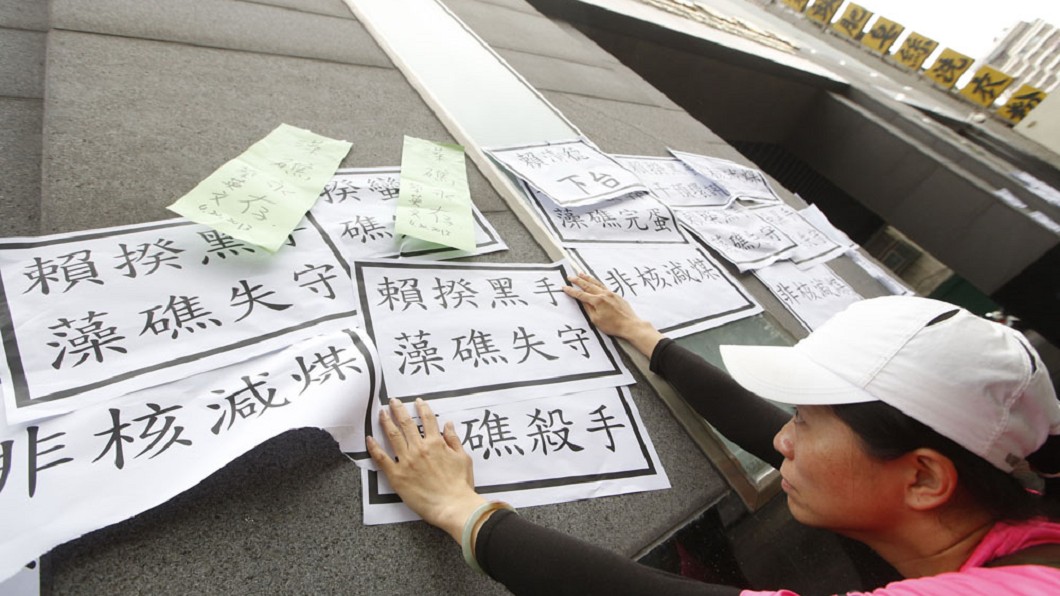【新新聞】深澳換觀塘 賴揆過度期待實現,詹順貴掛冠