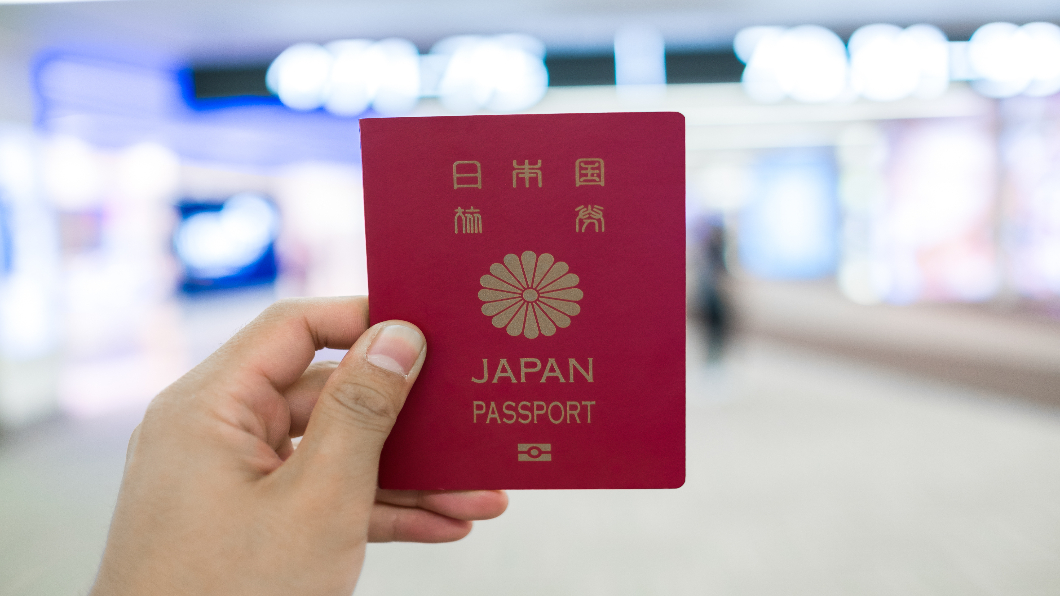 2018全球好用護照排名出爐 日本190國免簽最強