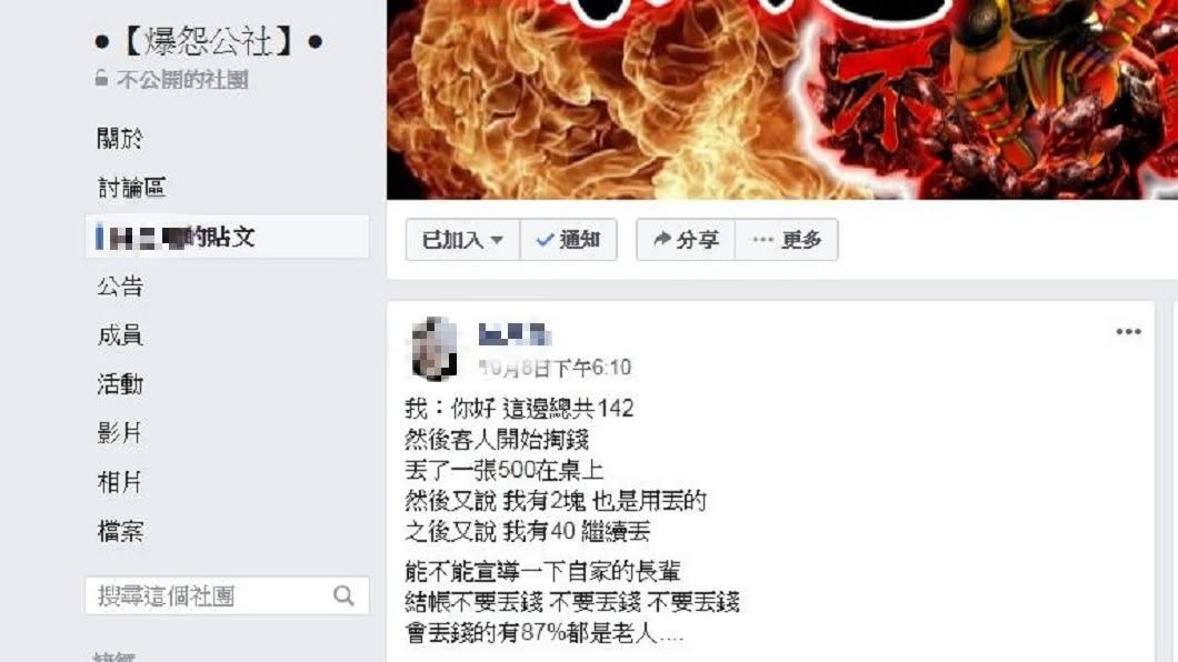 網友發文一出，立刻吸引許多人回覆留言，直言深有同感。(圖／翻攝自爆怨公社)