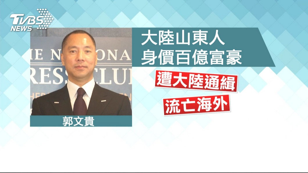 圖/TVBS