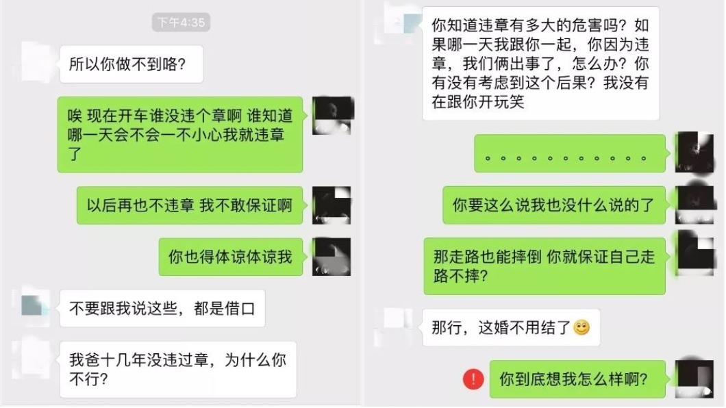 圖／翻攝自虎撲網