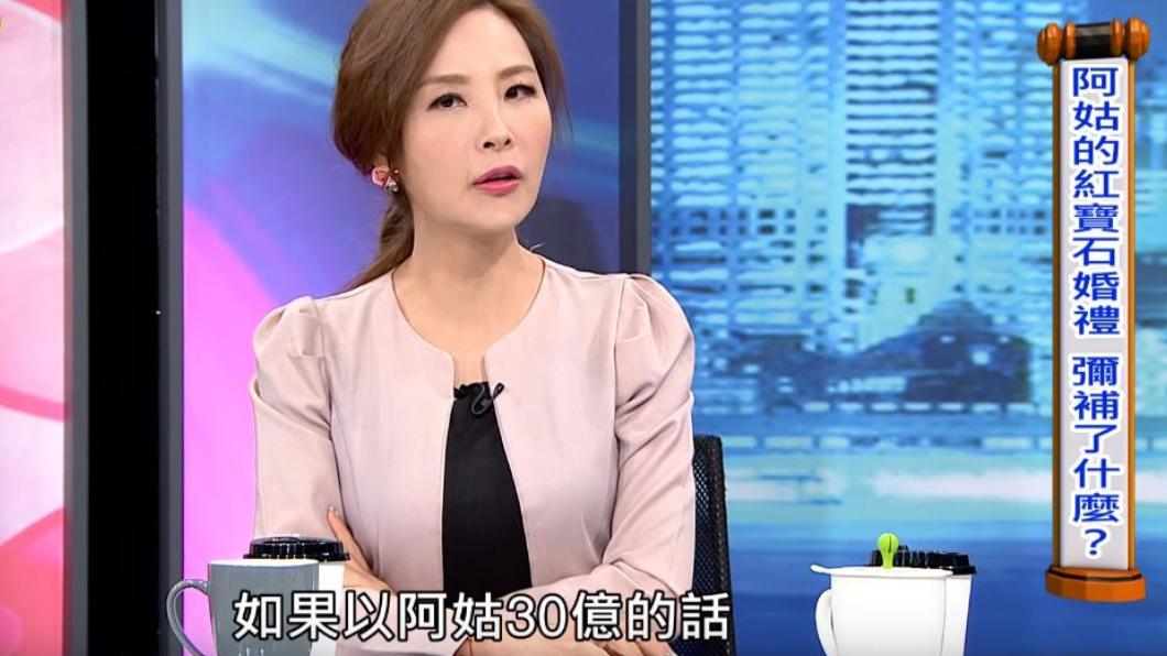 圖／翻攝自YouTube