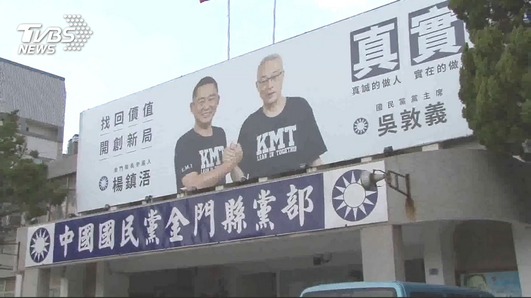 金酒赴陸試釀　楊鎮浯斥縣府偷運酒麴