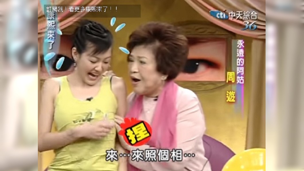 圖/翻攝自YouTube