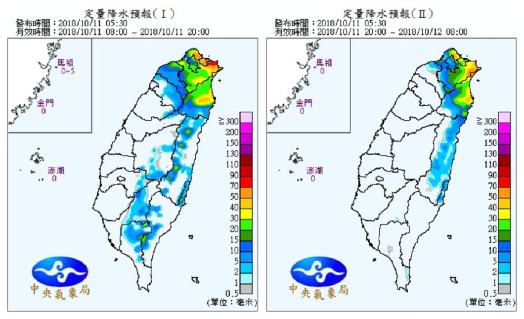 圖/中央氣象局