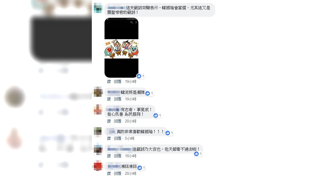 圖／翻攝自許聖梅臉書