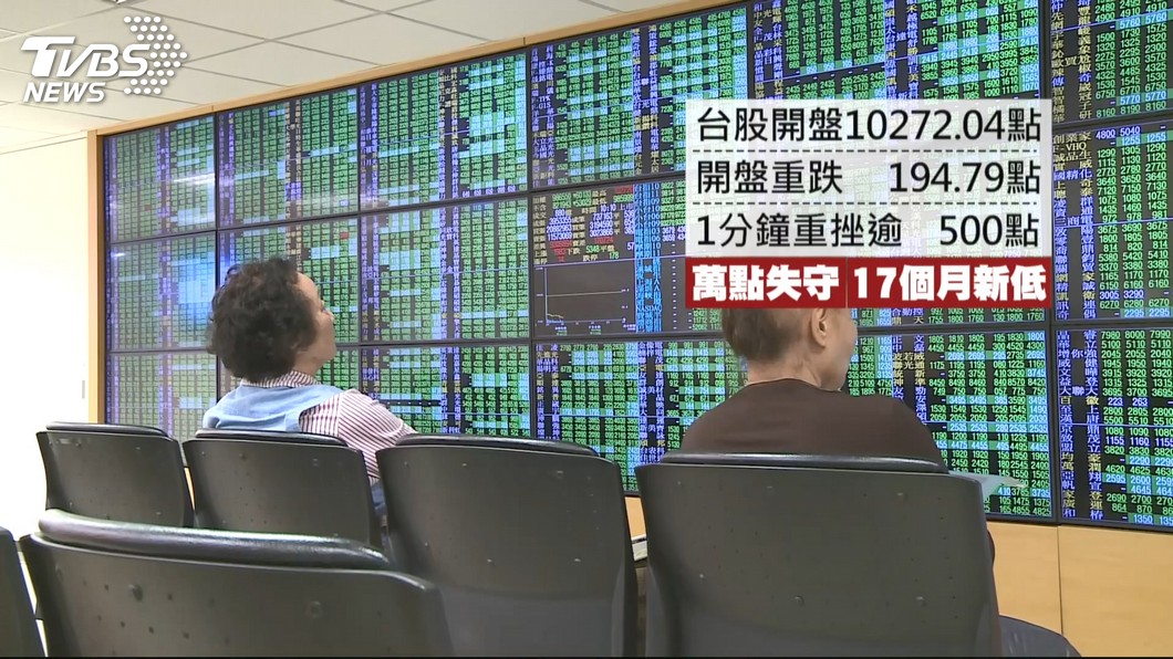 圖/TVBS