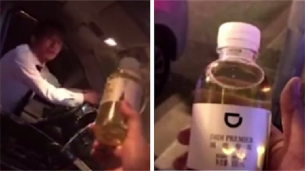 有怪味！滴滴司機內急解瓶內　乘客誤飲