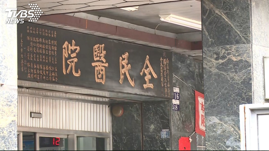 圖/TVBS