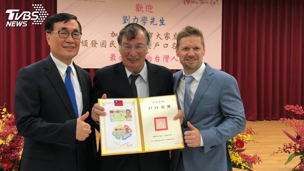 新北首位非神職殊勳 劉力學歸化台灣