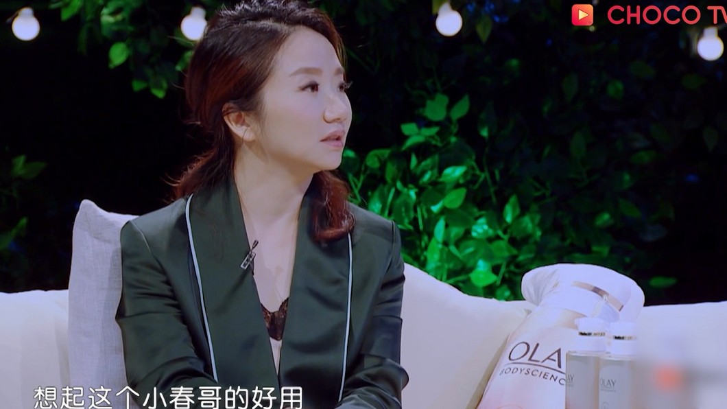 圖／翻攝自CHOCO TV