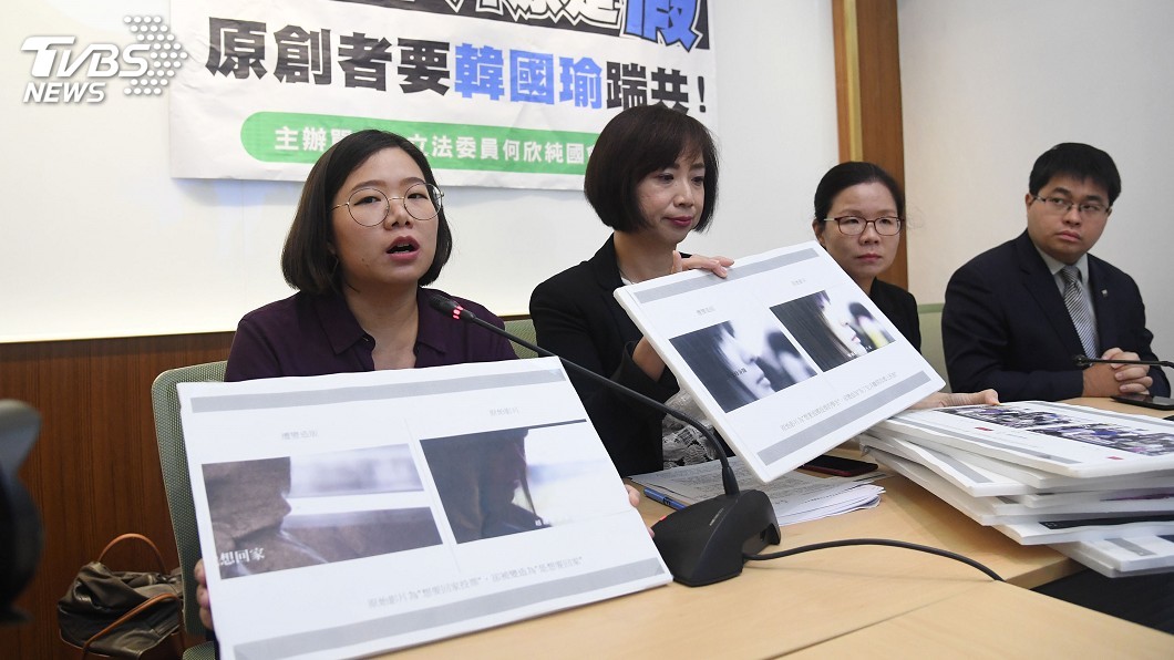 網友自製《韓國瑜—幫我回家》影片 遭原創者控抄襲