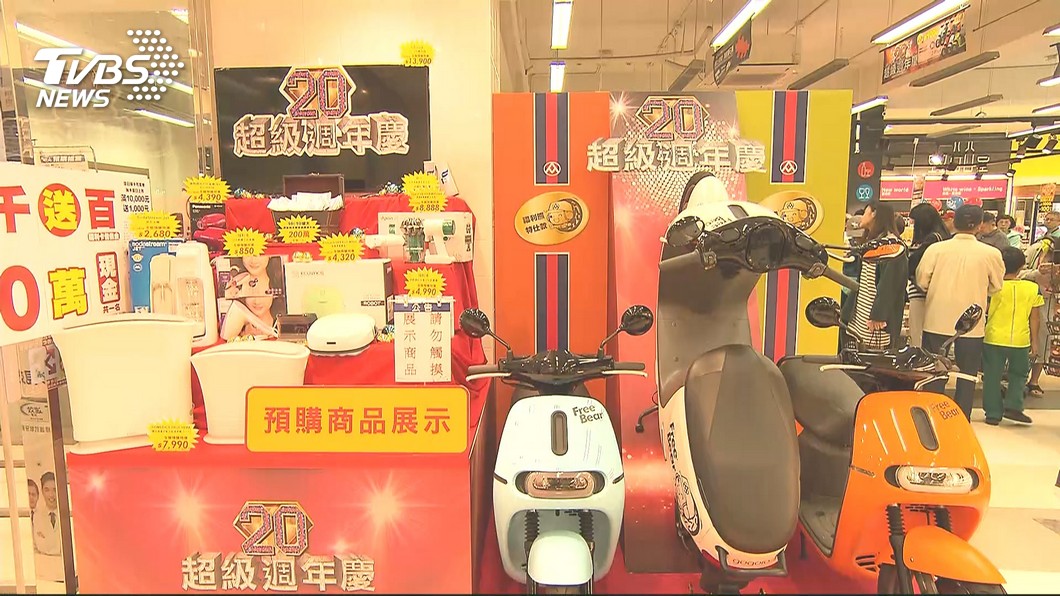 圖／TVBS