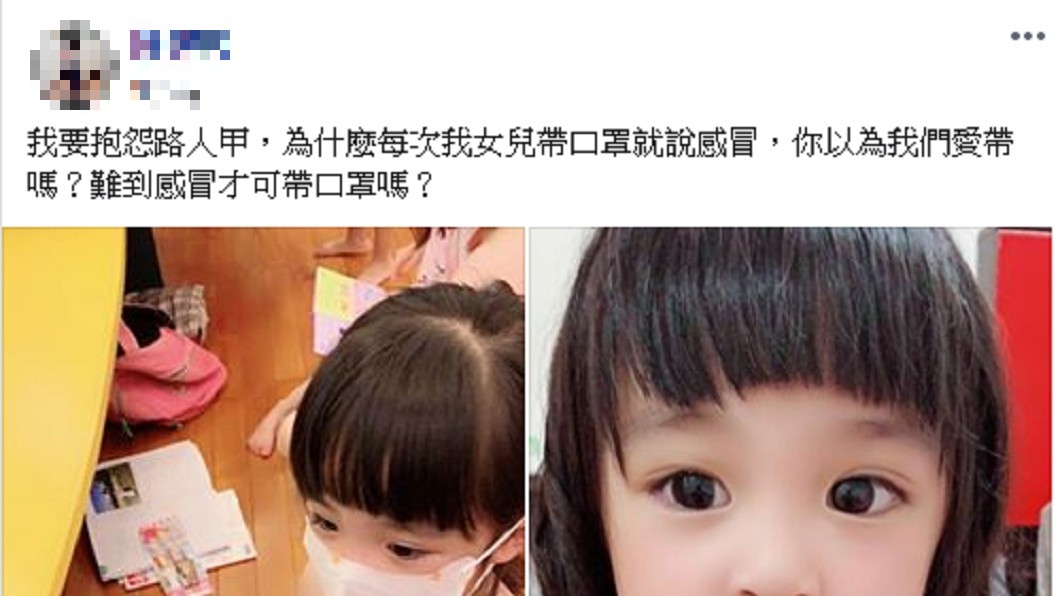 圖／爆怨公社
