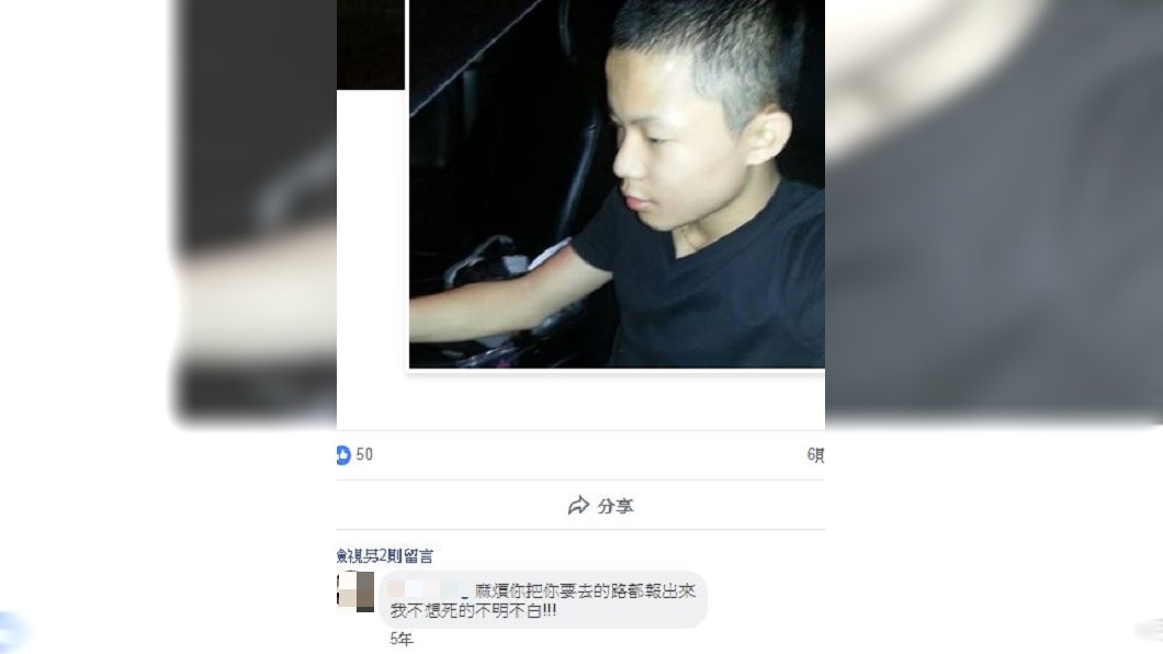 怕被你撞死!謝亞軒友人5年前臉書神預言