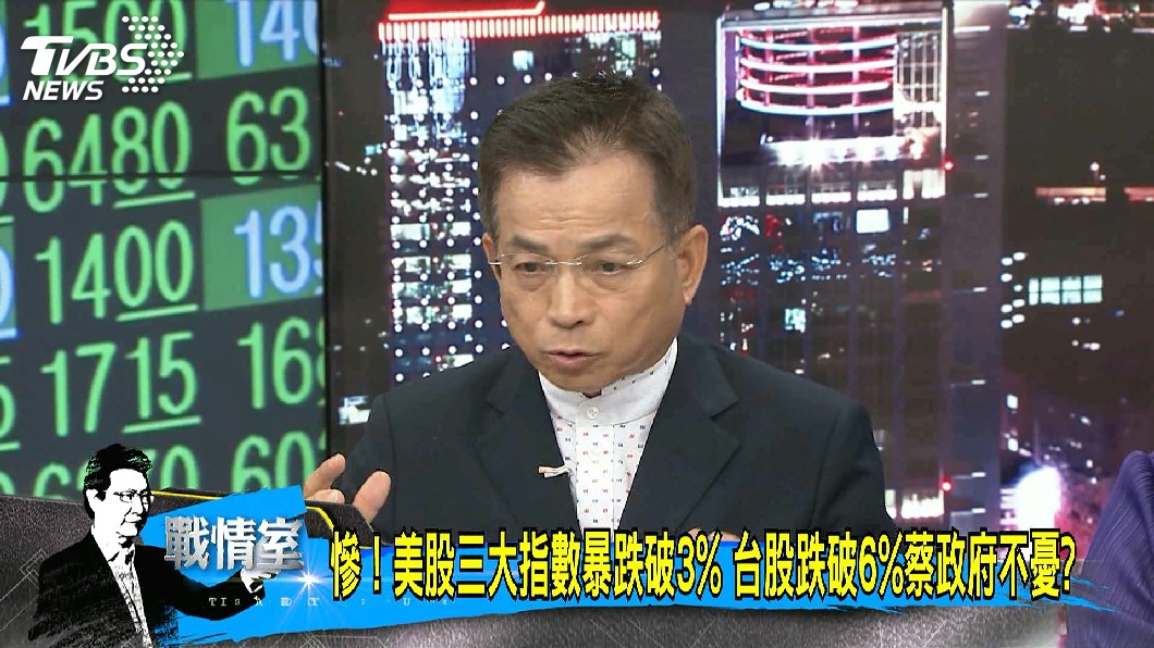 圖／TVBS
