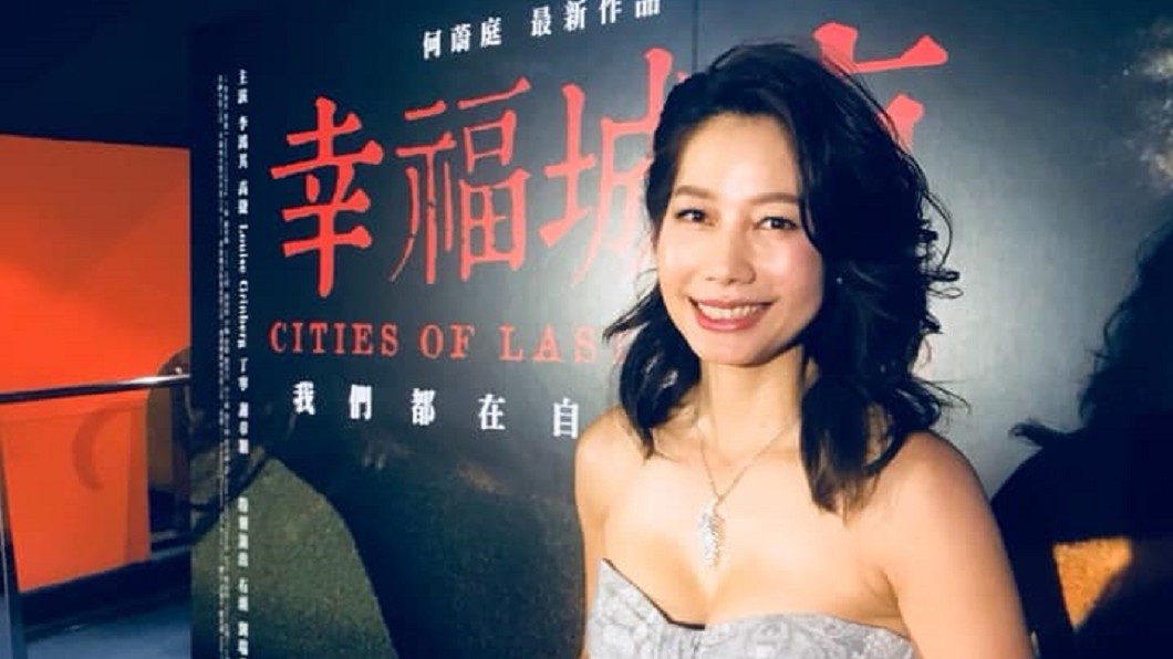 圖／翻攝臉書