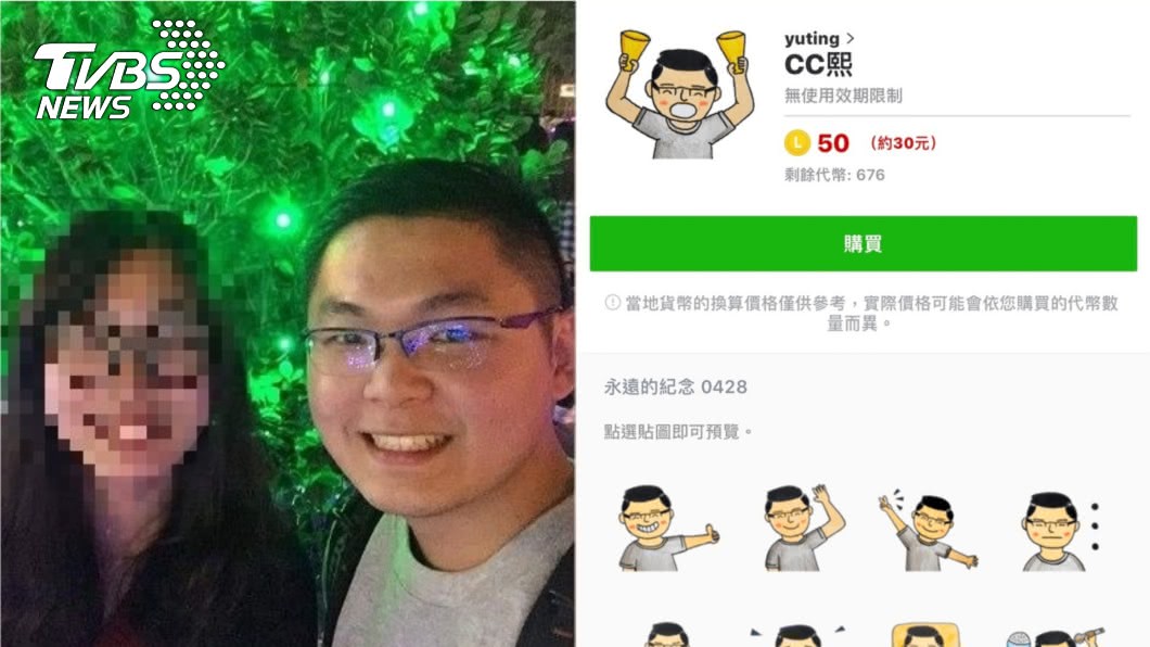 殉職勇消林尉熙貼圖上架　女友忍淚重拾畫筆替他圓夢