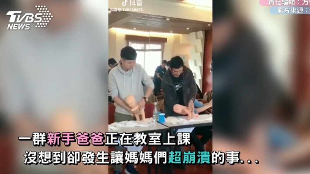 圖／翻攝自微博抖音