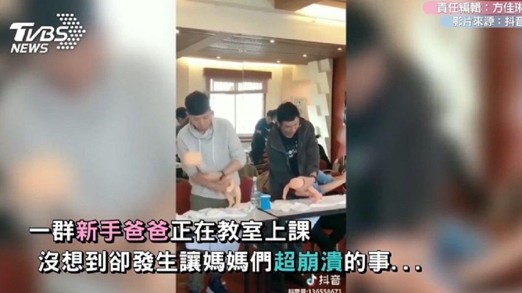 圖／翻攝自微博抖音