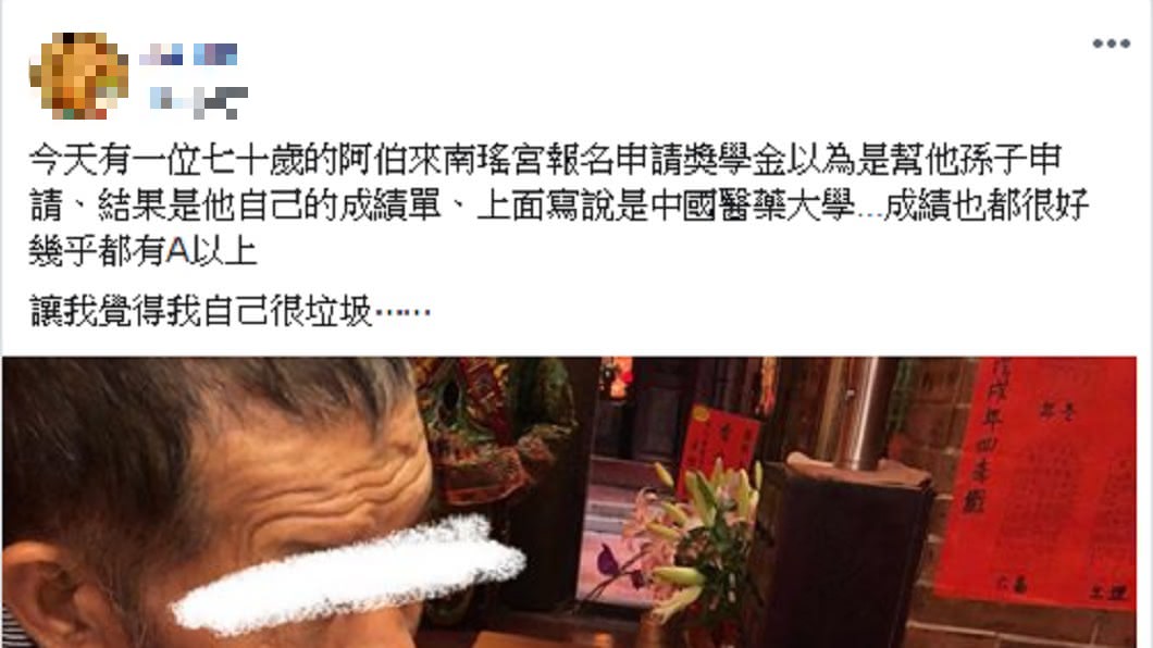 圖/爆廢公社